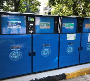 數(shù)字化智能回收箱