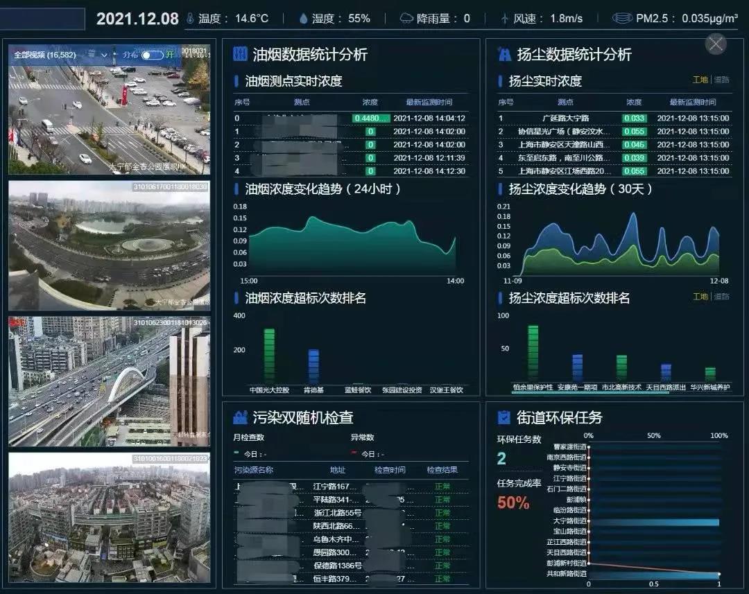 1639629700558407.jpg 微信圖片_20211216112616.jpg