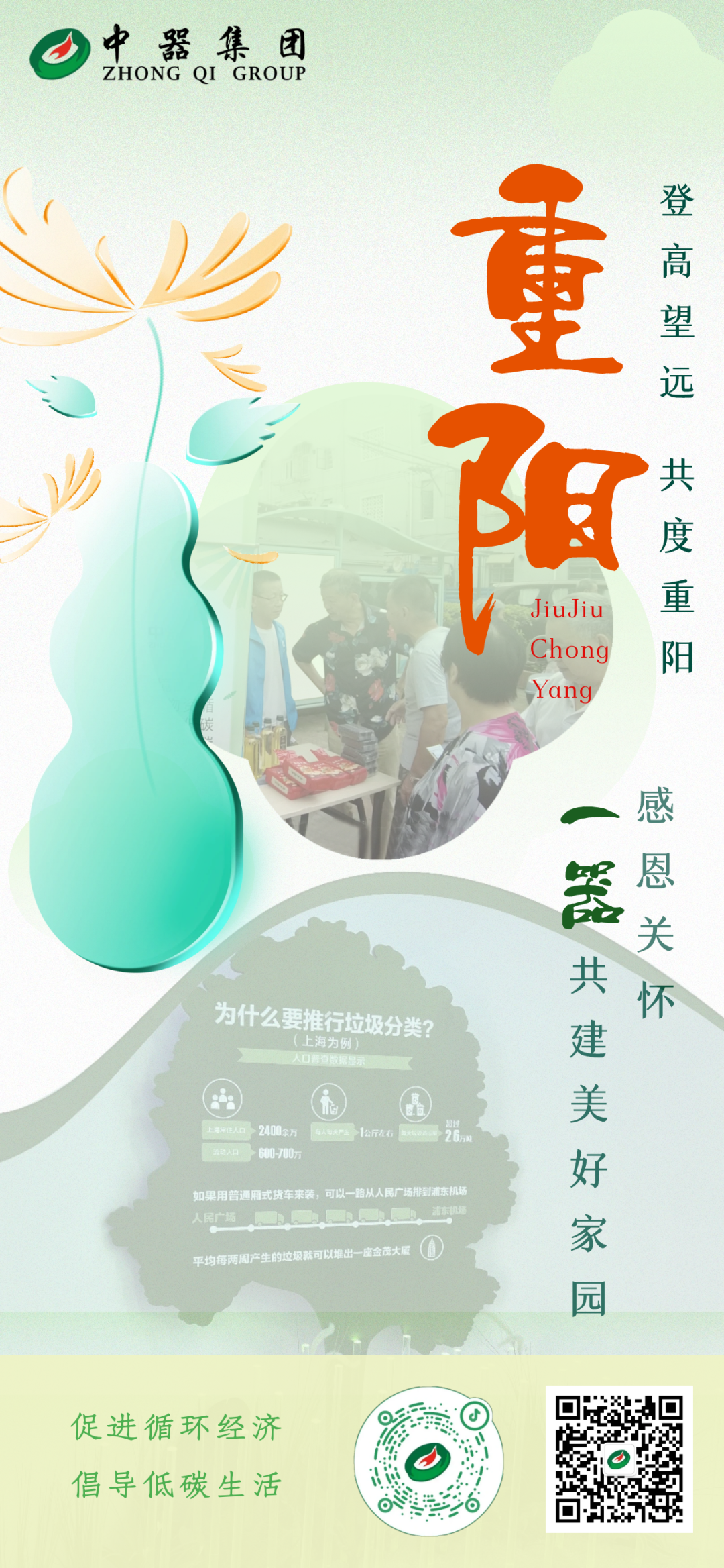 1698110323342295.png 640 (1).png