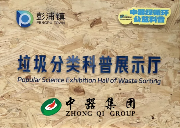 1716969245428926.png 微信圖片_20240529155019.png