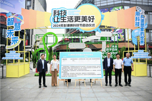 1716969352983661.gif 微信圖片_20240529155028.gif