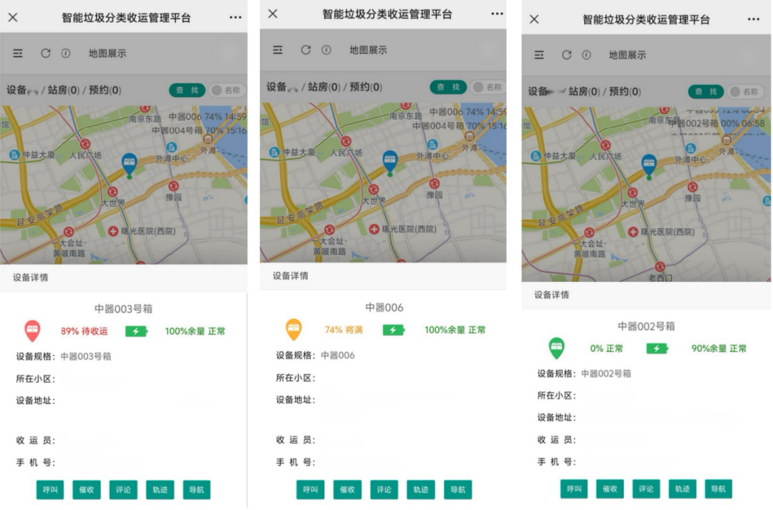 1721269473729494.png 6.png