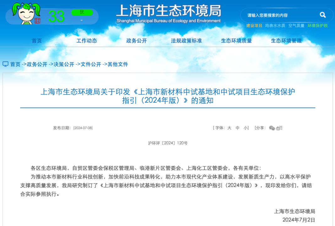 1721271457817132.png 2.png