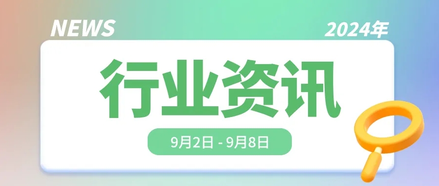 微信截圖_20240911093338.png