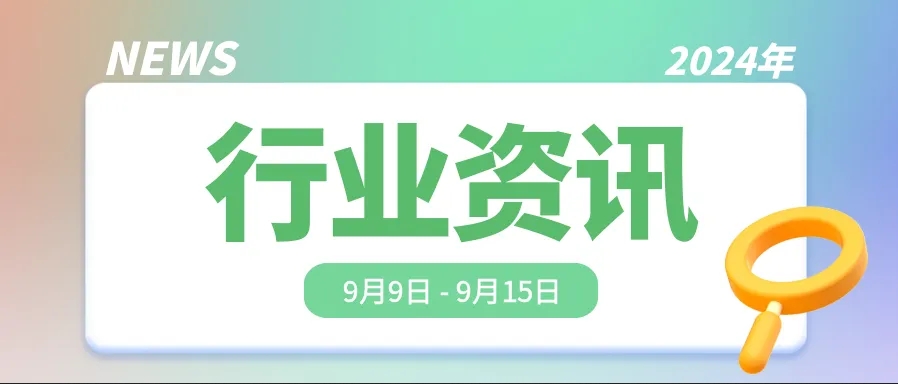 微信截圖_20240920135457.png
