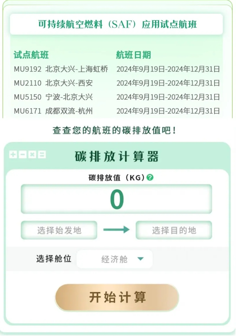 1727691301534055.png 微信截圖_20240930180735.png