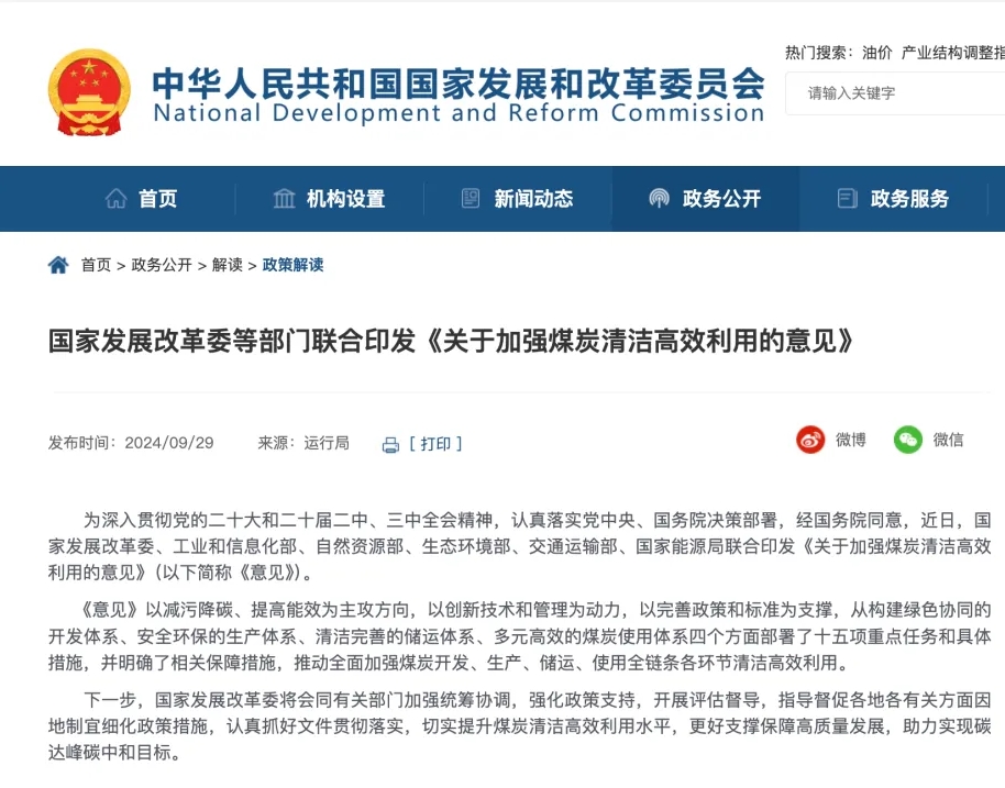 1727697630563948.png 微信截圖_20240930195402.png