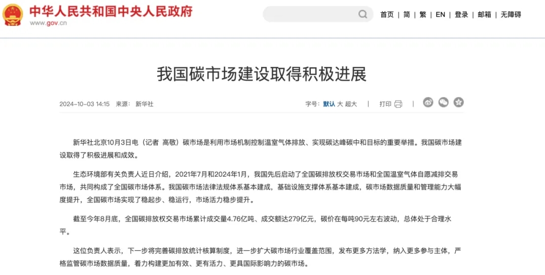 1728634425500168.png 微信截圖_20241011160626.png