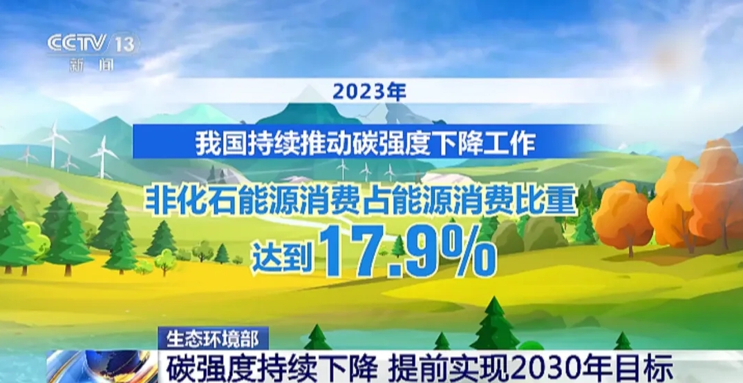微信截圖_20241112094140.png