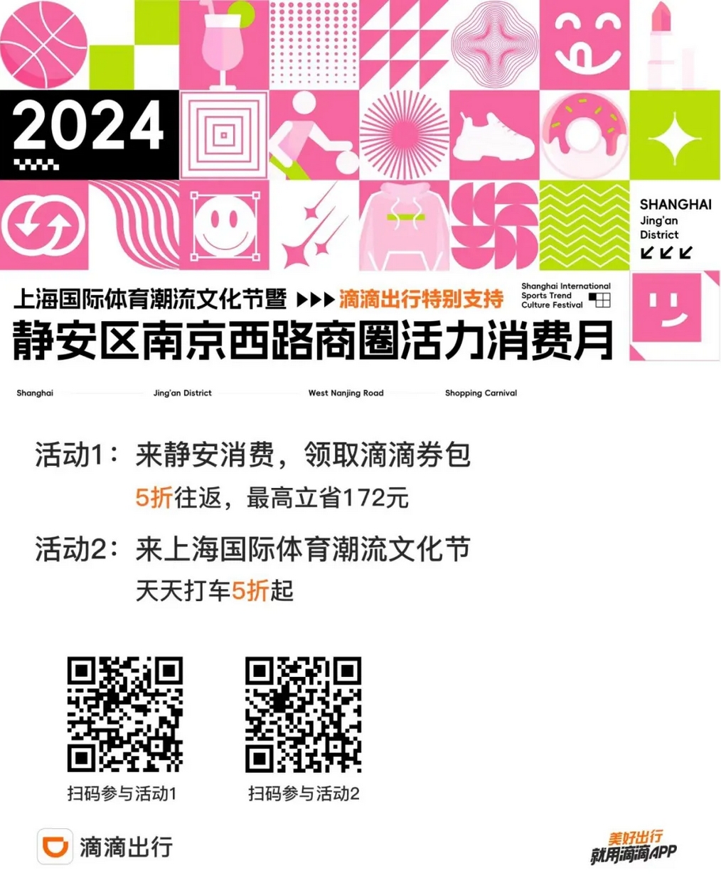 微信截圖_20241120133616.png