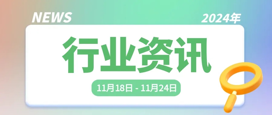 微信截圖_20241127092019.png