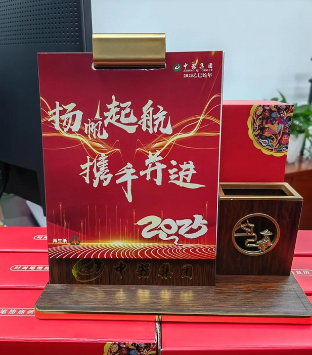 1736131032977236.png 微信截圖_20250106102839.png