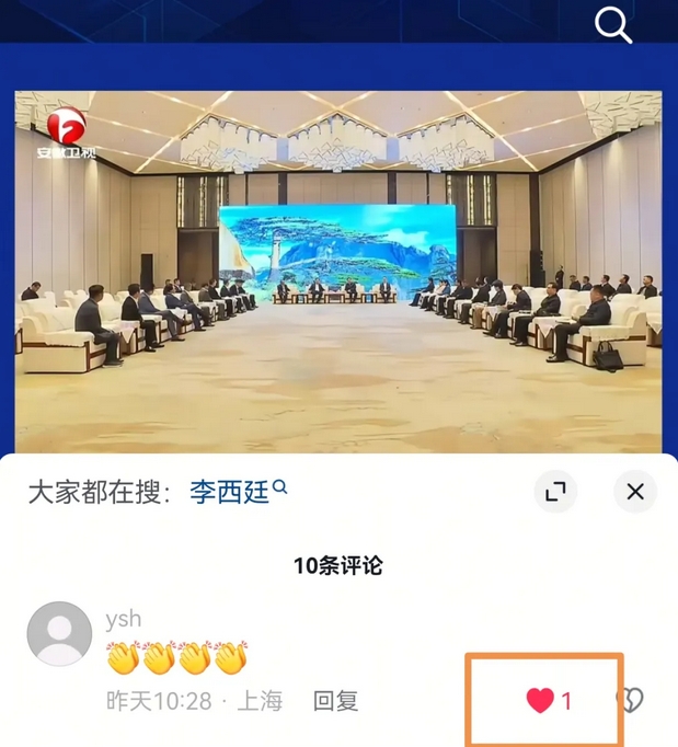 1736131137932408.png 微信截圖_20250106102957.png