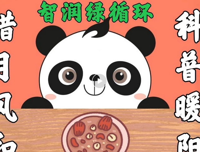 1736817312232177.png 6.png