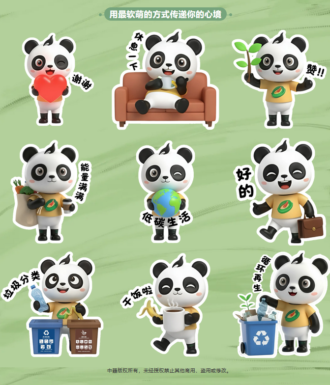 1757638085505893.png 5.png