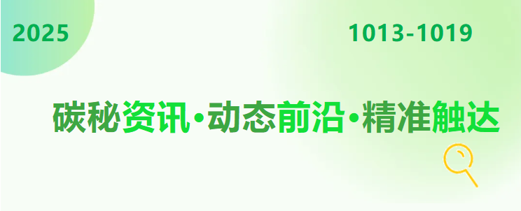 聯(lián)想截圖_20251021092144.png