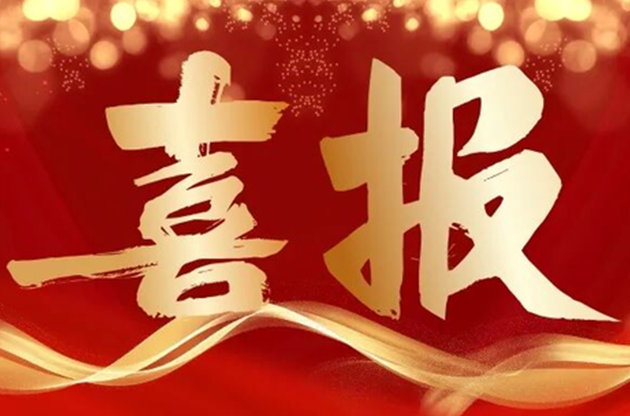 中器榮登2025長(zhǎng)三角品牌影響力百?gòu)?qiáng)