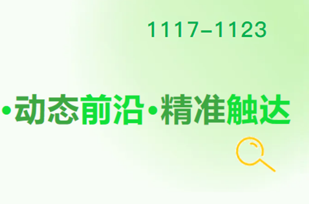 明晰價(jià)格信號(hào)破內(nèi)卷！